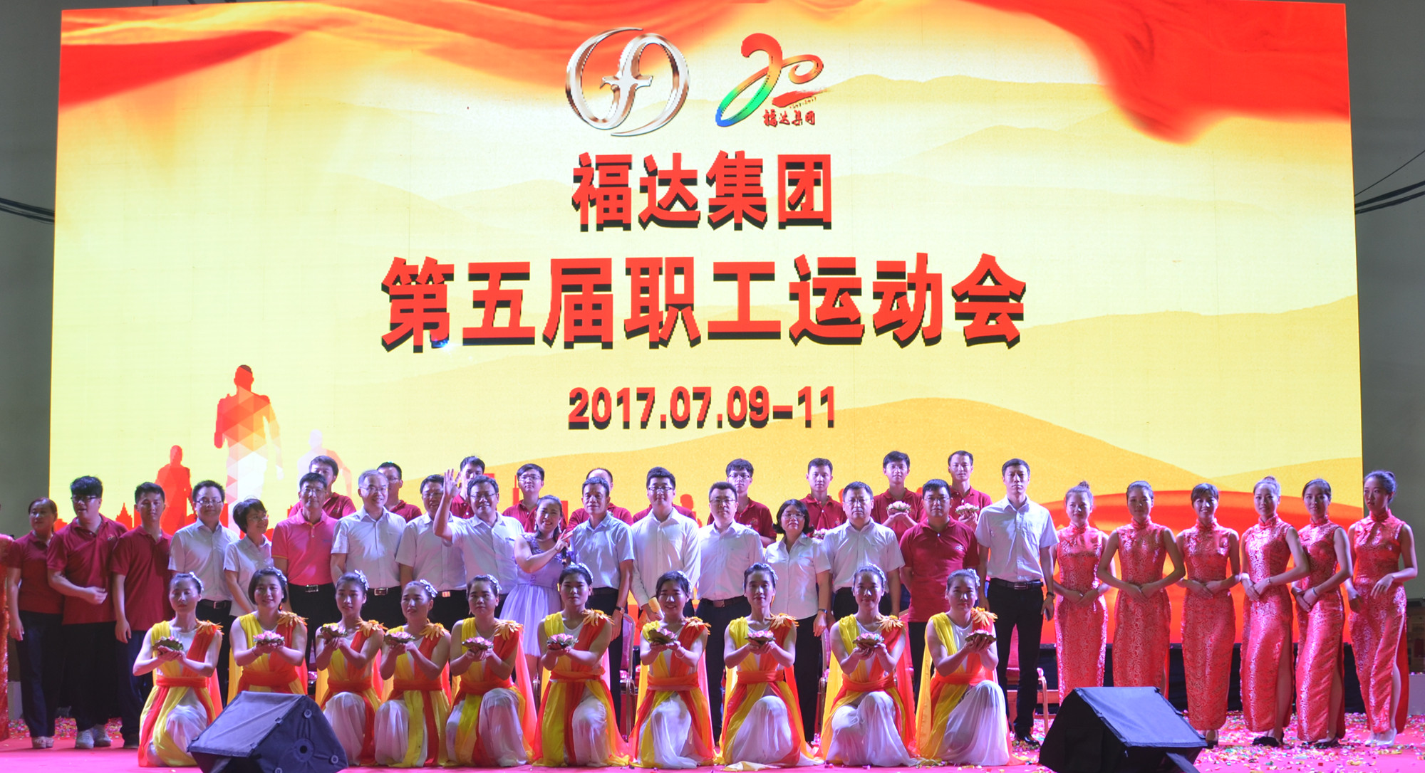 z6尊龙凯时集团隆重举办第五届职工运动会