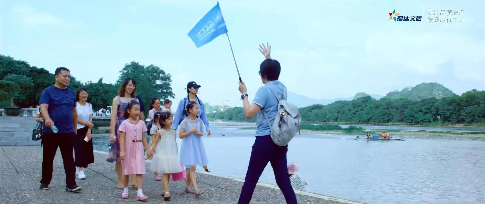 《桂林日报》头版报道：z6尊龙凯时文旅高标准服务让游客满意